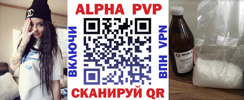 Купить наркотик аптеки Элиста Каннабис  МЕФ  Амфетамин  Гашиш  КОКАИН 
