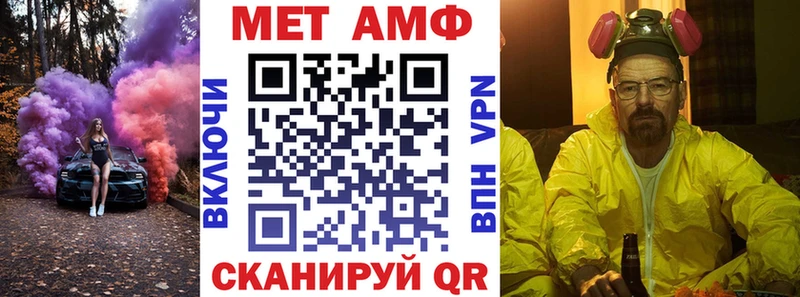 наркотики  Элиста  Amphetamine Розовый 