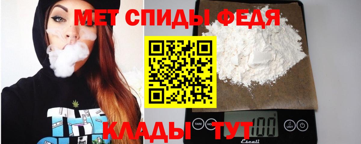 Элиста  АМФ 97%  Амфетамин  Вход с VPN 