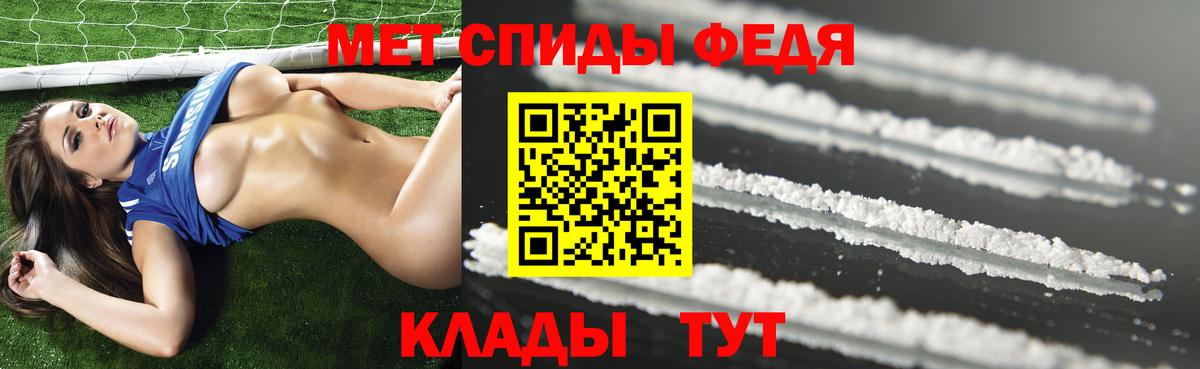 Amphetamine VHQ Элиста