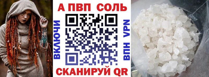 KRAKEN ССЫЛКА  Элиста  Alpha-PVP мука  купить  сайты 