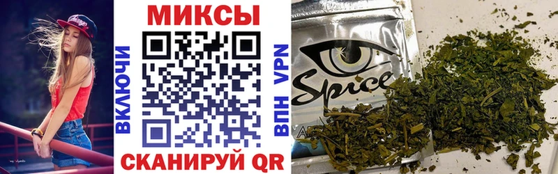закладка  Элиста  Бутират бутик 
