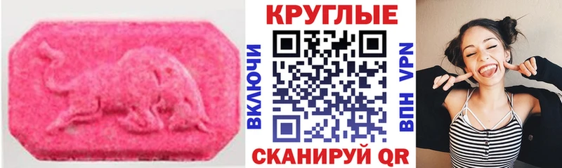 Экстази бентли  Элиста 