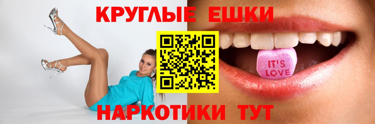 Экстази TESLA  Вход с VPN  Экстази Philipp Plein  маркетплейс официальный сайт  Элиста 