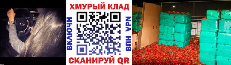 ГЕРОИН хмурый  сколько стоит  Элиста 