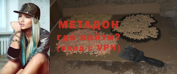 метадон Заводоуковск