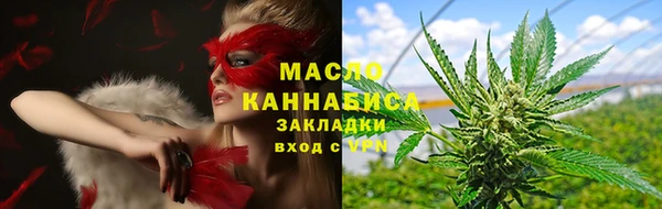 метадон Заводоуковск