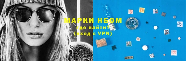 мефедрон Заволжье
