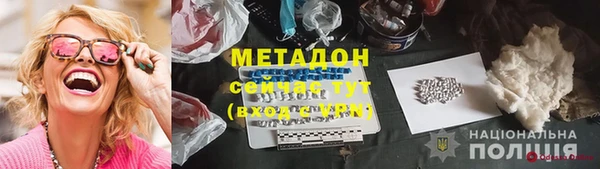 метадон Заводоуковск