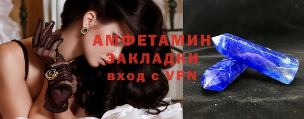 мефедрон Заволжье