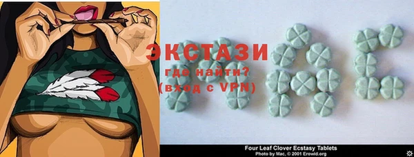 шишки Зеленодольск