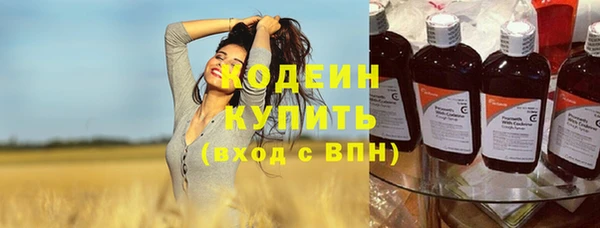 мефедрон Заволжье