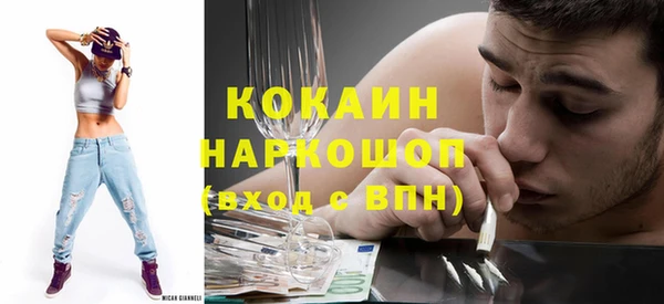 мефедрон Заволжье