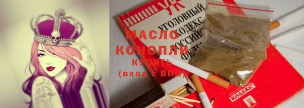метадон Заводоуковск