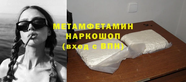 мефедрон Заволжье