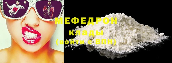 мефедрон Заволжье