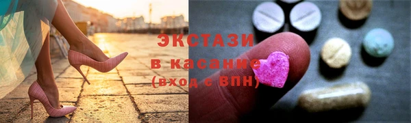 шишки Зеленодольск