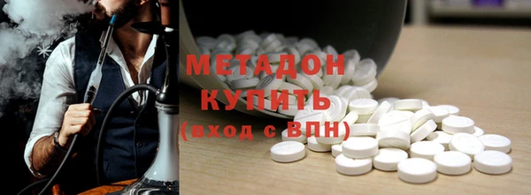 мефедрон Заволжье