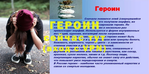 гидропоника Заволжск