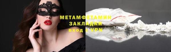 метадон Заводоуковск