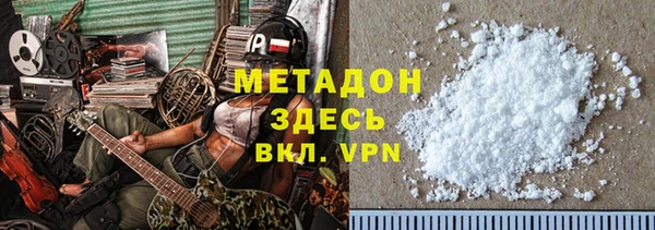 шишки Зеленодольск