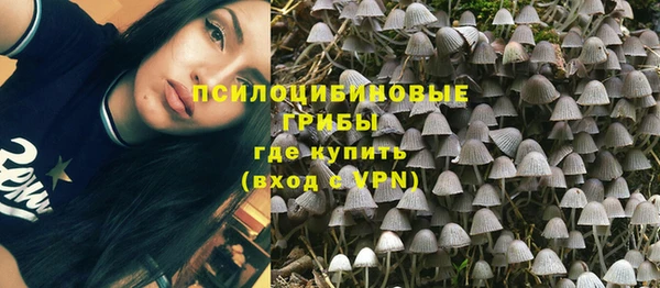 мефедрон Заволжье