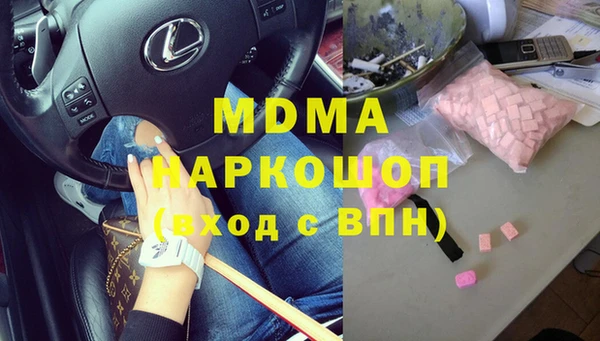 мефедрон Заволжье