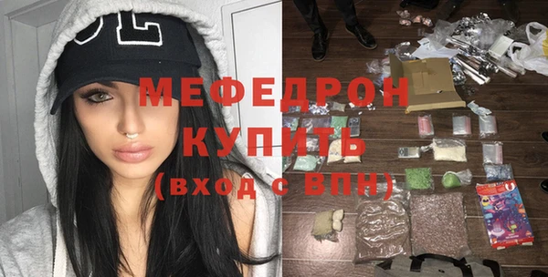 мефедрон Заволжье