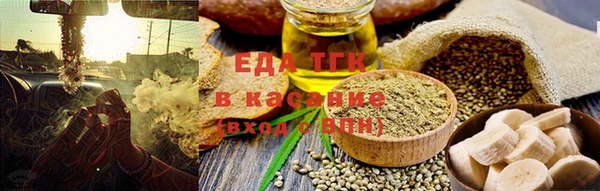стаф Зеленокумск