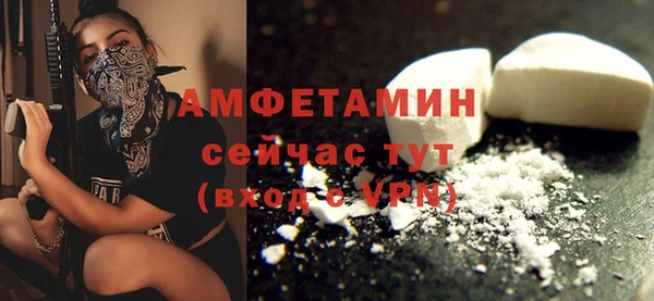 шишки Зеленодольск