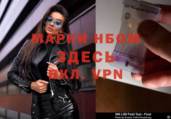 гидропоника Заволжск