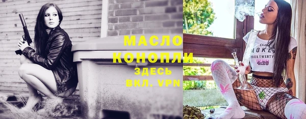 гидропоника Заволжск