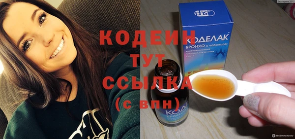 стаф Зеленокумск