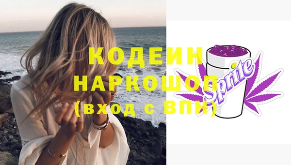 гидропоника Заволжск