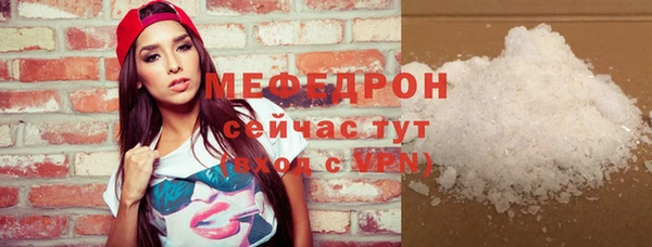 мефедрон Заволжье