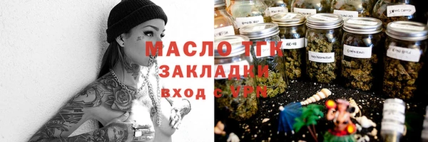 метадон Заводоуковск