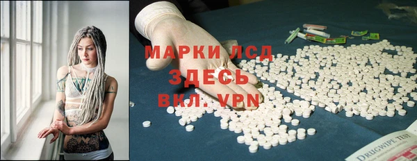 гидропоника Заволжск