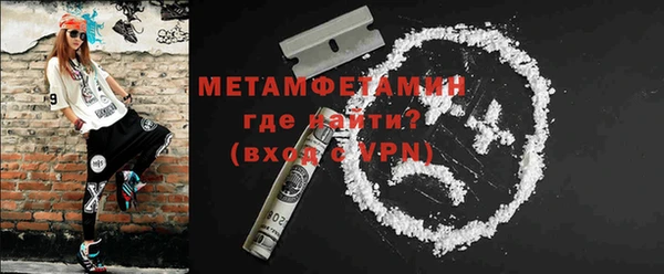 метадон Заводоуковск