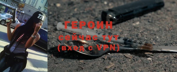 гидропоника Заволжск