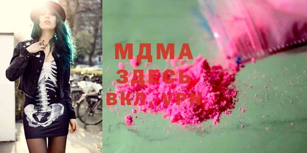 мефедрон Заволжье