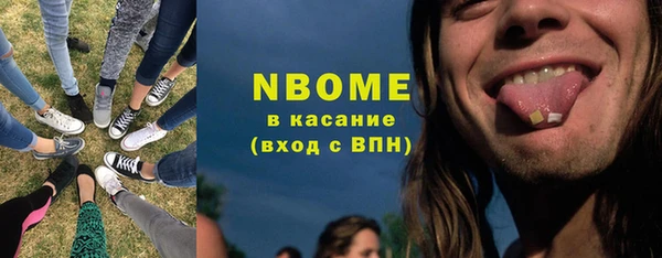 мефедрон Заволжье