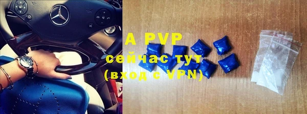 гидропоника Заволжск