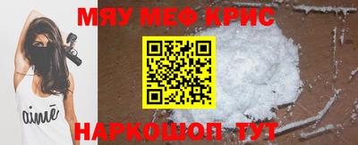 прущая мука Краснознаменск