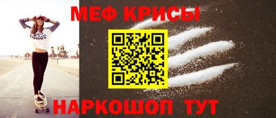 таблы Краснокаменск
