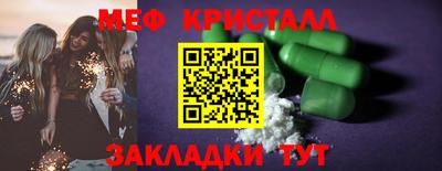 прущая мука Краснознаменск