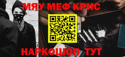 скорость mdpv Краснодар