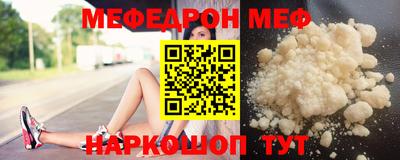скорость mdpv Краснодар