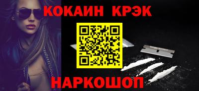 таблы Краснокаменск