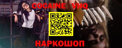 прущая мука Краснознаменск