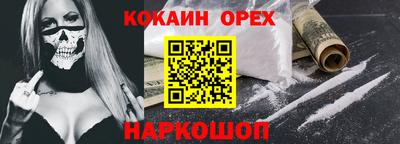 скорость mdpv Краснодар
